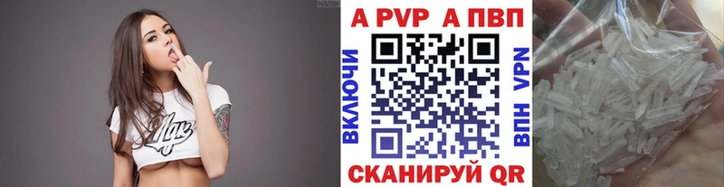 Названия наркотиков Валуйки АМФ Метамфетамин Вейп ТГК Конопля Альфа ПВП