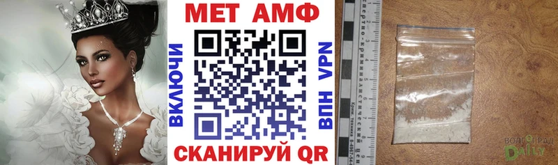 АМФ 97% Валуйки