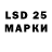 Лсд 25 экстази ecstasy Nadiya Zolotarov