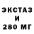 Дистиллят ТГК THC oil Jan Prochniewicz