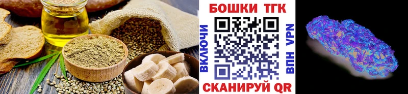 как найти наркотики Валуйки Еда ТГК марихуана