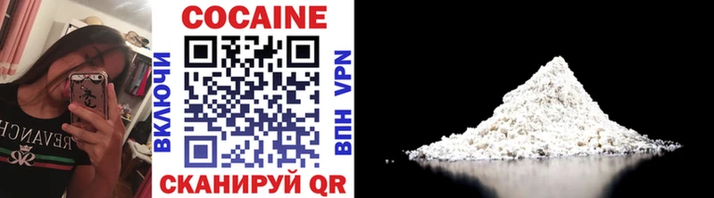 COCAIN FishScale  Валуйки 