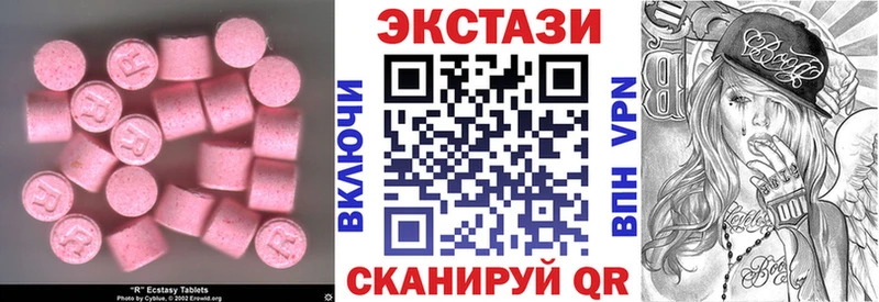 ЭКСТАЗИ бентли  Валуйки 