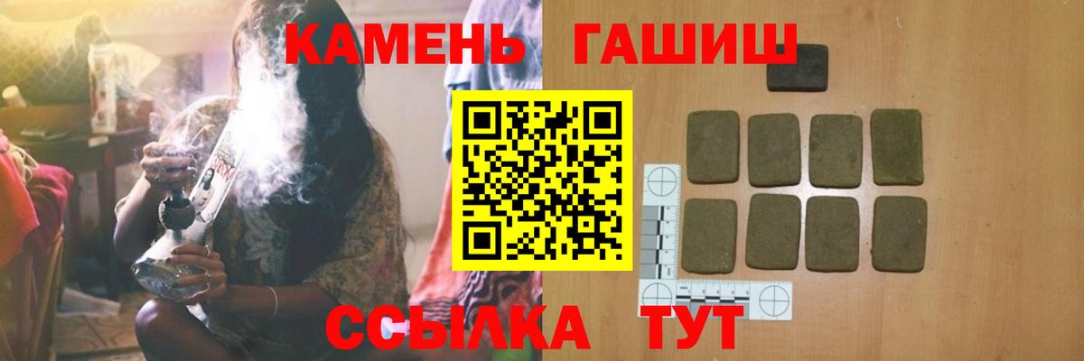 Гашиш гашик  ГАШ AMNESIA HAZE  Валуйки  Вход с VPN 