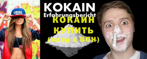 мефедрон VHQ Богданович