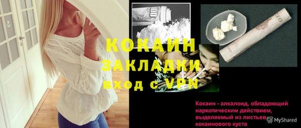 jwh Богородицк