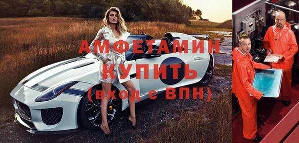 экстази Белоозёрский