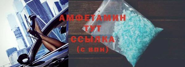 мефедрон VHQ Богданович
