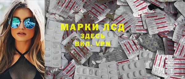 мефедрон VHQ Богданович