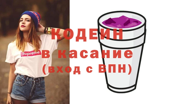 мефедрон Богородск