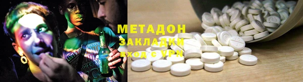 мефедрон VHQ Богданович