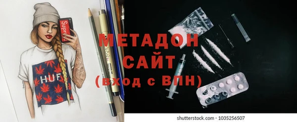 мефедрон Богородск