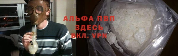 мефедрон Богородск
