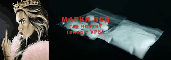 мефедрон Богородск