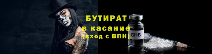 мефедрон Богородск