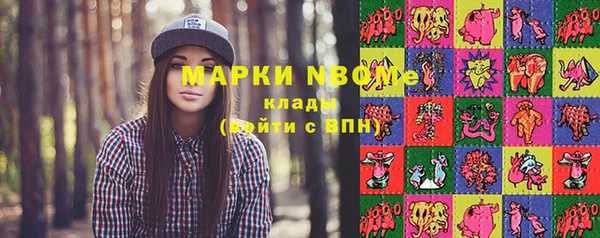 мефедрон VHQ Богданович