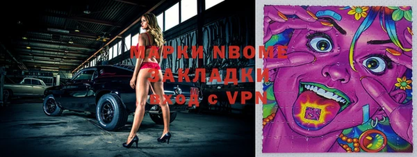 jwh Богородицк