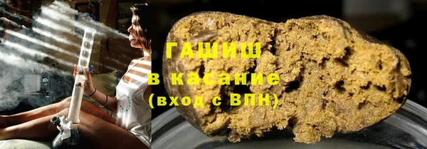 мефедрон Богородск