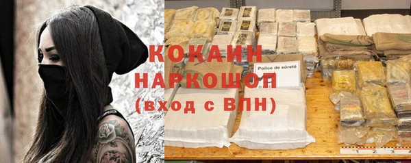 мефедрон VHQ Богданович