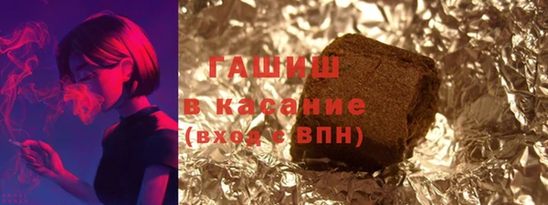 мефедрон Богородск