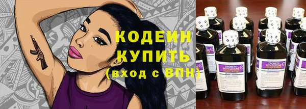 мефедрон VHQ Богданович