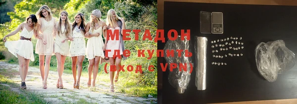 мефедрон VHQ Богданович