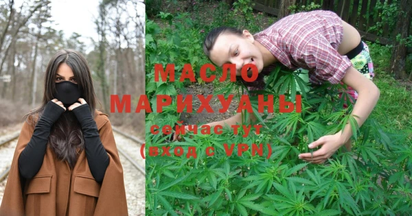 мефедрон Богородск