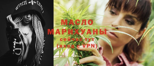 мефедрон Богородск