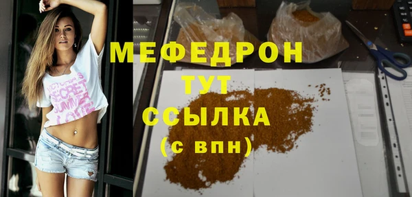 jwh Богородицк