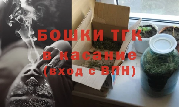 мефедрон Богородск
