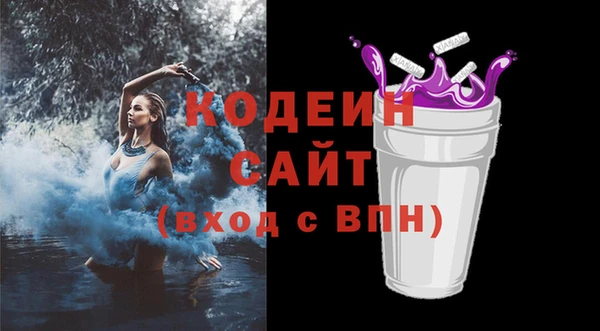 мефедрон Богородск