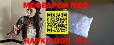 шишки Братск
