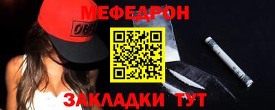 МДМА Боровичи