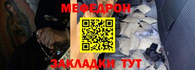 МДМА Боровичи