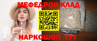 шишки Братск