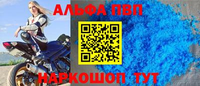 шишки Братск