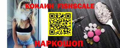 шишки Братск