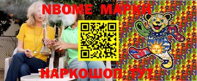 МДМА Боровичи
