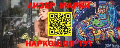 шишки Братск
