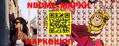 шишки Братск
