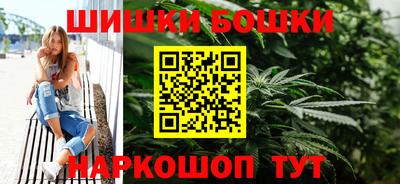 МДМА Боровичи