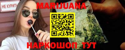 шишки Братск