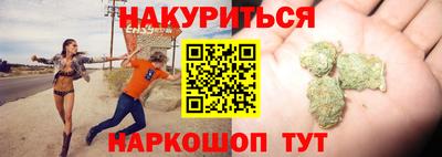 шишки Братск