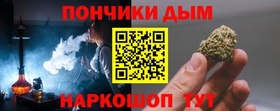 МДМА Боровичи
