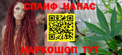 кокс Бердск