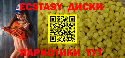 МДМА Боровичи