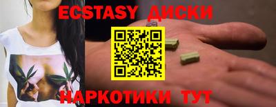 МДМА Боровичи