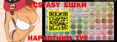 шишки Братск