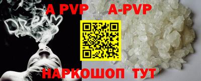 шишки Братск
