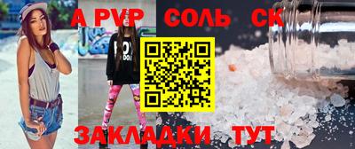 шишки Братск